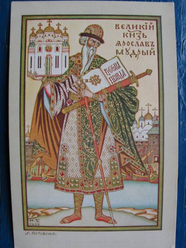 Carte postale de Ivan Bilibine